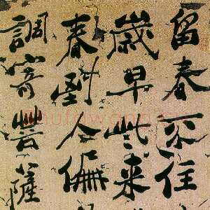 清代郑燮(郑板桥)《行书轴》纸本行书 176×46.5cm 广州美术馆藏