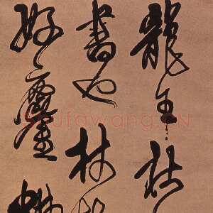 清代傅山《龙王社鼓七言诗》200.5×50cm 辽宁省博物馆藏