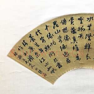 清代赵之谦《行书五律设色芍药扇面合景轴》51.5×18cm 西泠印社藏