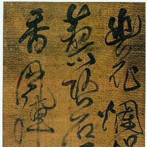 清代傅山《行草青羊庵七言绝句》轴 154cm×45cm 山西省博物院藏