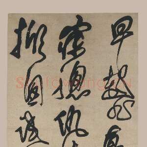 清代傅山《早起非真健诗》轴 绫本 256.7×56.7cm 上海博物馆藏