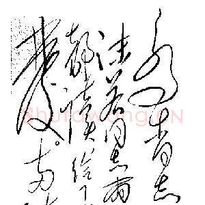 近现代毛泽东《致胡乔木》1959