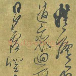 清代傅山《草书精庐不住子五言诗》轴 绢本 纵200.8 横46.5厘米 青岛市博物馆藏