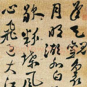 清代郑燮(郑板桥)《草书诗轴》纸本草书 77×52cm 广东省美术馆藏