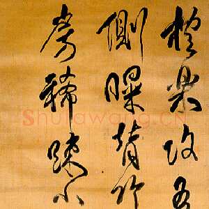 清代傅山《行书五言诗》轴 绫本 纵227厘米，横60.8厘米 上海博物馆藏