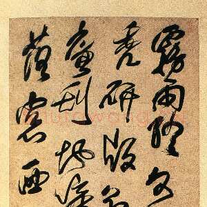 清代傅山《自作五言律诗轴》纸本草书 262×75cm 湖南省博物馆藏