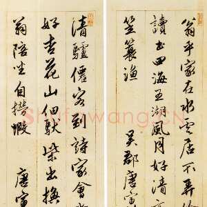 明代唐寅《行书绝句四条屏》纸本行书 57.2×22cm×4 广东省博物馆藏