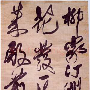 清代傅山《草书朱文长吴兴送梁补阙归朝赋得荻花诗》轴 绫本 181.5×50cm 山西省博物院藏