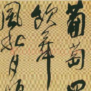 清代傅山《陆机六言诗轴》绢本 177×42厘米 朵云轩藏
