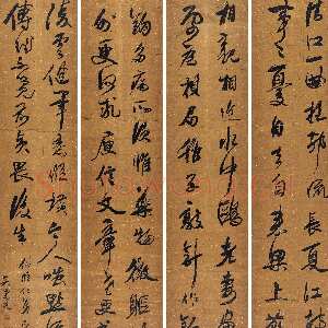 清代吴荣光《行书杜诗四条屏》纸本 135×32cm×4 嘉德拍卖