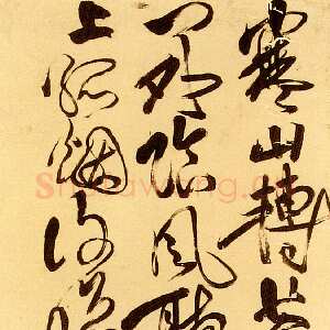 清代傅山《王维辋川闲居赠裴秀才迪诗》轴 绫本 186.5x52cm 重庆三峡博物馆藏