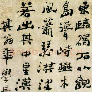 清代郑燮(郑板桥)《行书曹操诗轴》152×68cm 扬州博物馆藏