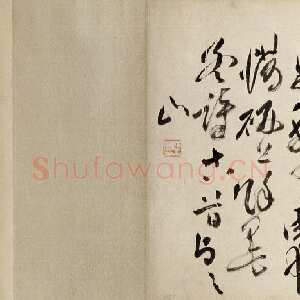 清代傅山《草书孟浩然诗》卷，纸本，28.2cm×394.8cm。北京故宫博物院藏