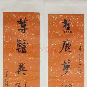 清代何绍基《行书“蕉鹿莼鲈”七言联》纸本蜡笺行书 124.5×30.5cm×2 湖南省博物馆藏