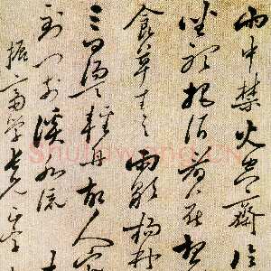 清代郑燮(郑板桥)《行书七绝诗》30×17.9cm 扬州博物馆藏