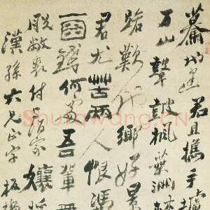 清代郑燮(郑板桥)《行书满江红轴》109.7×48.3cm 台北故宫博物院藏