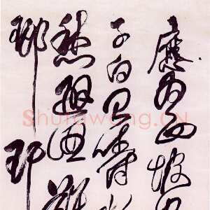 清代傅山《草书杜甫与鄠县源大少府宴渼陂诗》轴 绢本 169cm×51.5cm 山西省博物院藏