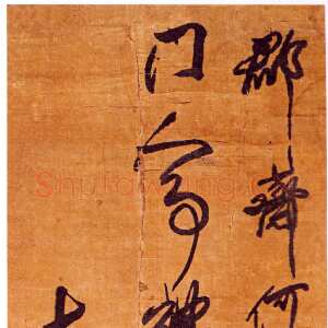 清代傅山《行草李商隐华州周大夫宴席诗》轴 绢本 198cm×46cm 山西省博物院藏