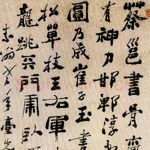 清代郑燮(郑板桥)《行书论书轴》纸本行书 170×92.8cm 扬州博物馆藏