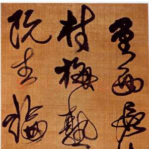 清代傅山《草书杜甫绝句四首之一》轴 绢本 196cm×47cm 山西省博物院藏