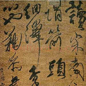 清代傅山 《行草书读宋南渡后诸史传》轴 绫本 149cm×50cm 康熙八年(1669己酉)山西省博物院藏