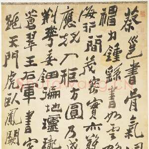 清代郑燮(郑板桥)《行书梁武帝论书中堂》纸本行书 190.8×118cm 台北故宫博物院藏