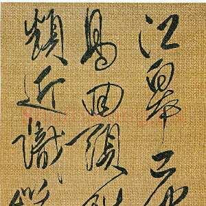 清代傅山《行草书杜甫漫成二首之二》轴 绢本 188cm×43.5cm 山西省博物院藏