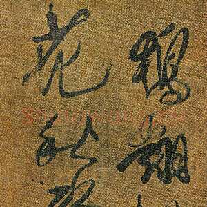 清代傅山《行草书陶岘西塞山下回舟作诗》轴 绢本 164cm×43cm 山西省博物院藏