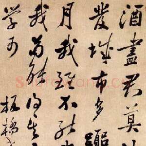 清代郑燮(郑板桥)《行书轴》134.5×71.5cm