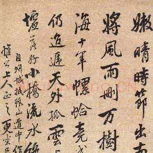清代洪亮吉《行书七言律诗轴》纸本行书 62×36cm 南通博物苑藏