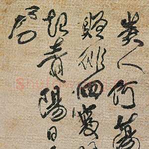 清代傅山《行草书刘眘虚江南曲诗》轴 纸本 220cm×71cm 山西省博物院藏