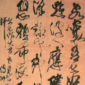 清代傅山《草书诗》轴