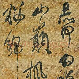 清代傅山《行草书杜甫夔州歌十绝句之四诗》轴 绫本 185cm×56cm 山西省博物院藏
