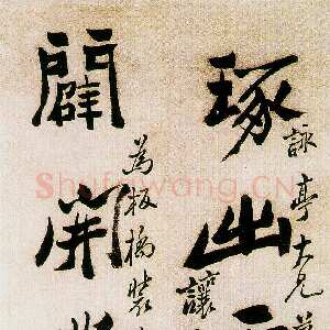 清代郑燮(郑板桥)《行书琢出辟开七言联》纸本行书145.3×23.1cm×2 1765年 扬州博物馆藏