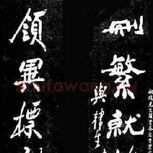清代郑燮(郑板桥)《行书删繁领异七言联》墨拓