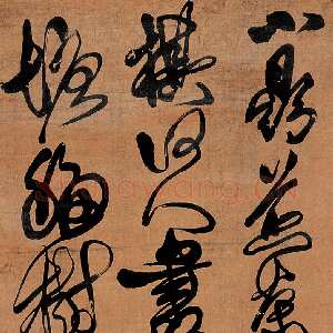 清代傅山《草书小鼎煎茶面曲池七言诗》轴 146×47cm 嘉德拍卖2005春拍