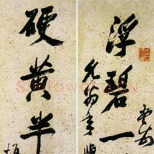 清代郑燮(郑板桥)《行书浮碧硬黄七言联》128.2×26.5cm×2 扬州博物馆藏