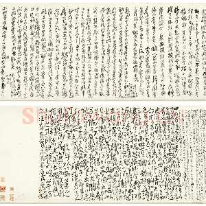 清代傅山《啬庐妙翰》手卷 纸本 31×603cm 台北何创时书法艺术基金会藏