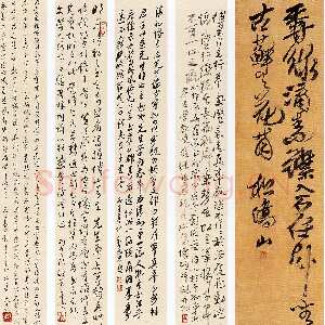 清代傅山《草书八屏》轴 绢本 133.5×35cm×8 中贸圣佳2005春拍