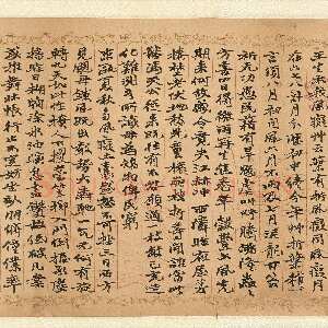 清代赵之谦《楷书录自作诗数首卷》纸本 行楷书 20.8×261.5cm 台北故宫博物院藏