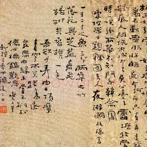 清代郑燮(郑板桥)《行书页》纸本 24.2×28.3cm 1738年 辽宁省博物馆藏