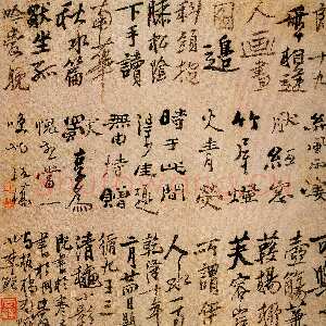 清代郑燮(郑板桥)《行书页》纸本行书 24.5×28cm 1745年 镇江博物馆藏