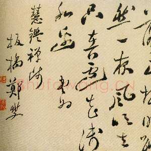 清代郑燮(郑板桥)《草书司空曙七绝》65×100.8cm 南京博物院藏