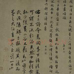 元代 袁易 行书《行书钱塘杂诗卷》