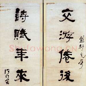 清代何绍基《隶书交游诗赋七言联》纸本隶书 163.8×45.5cm×2 湖南省博物馆藏
