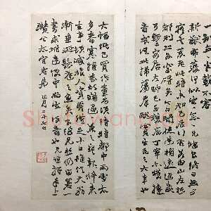 清代赵之谦《行书致瓒公二通信札》纸本行书 各25×11cm 浙江省博物馆藏