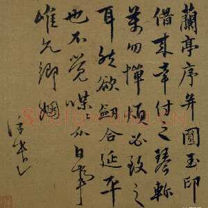 元代饶介《兰亭帖》纸本册页，21.7×21.9cm，北京故宫博物院藏