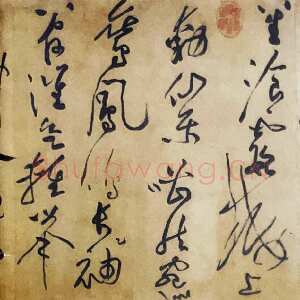 宋代黄庭坚《李白忆旧游诗草书卷》纸本草书 37×392.5cm 约书于崇宁三年(1104)日本京都藤井斋成舍有邻馆藏