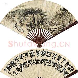清代赵之谦《赠梅圃山水·篆书 成扇》纸本 20.5×56cm 1866年 中国嘉德2014春拍