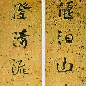清代何绍基《行书偃泊澄清八言联》